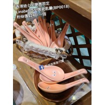 香港迪士尼樂園限定 Linabell 造型陶瓷匙羹 (BP0018)